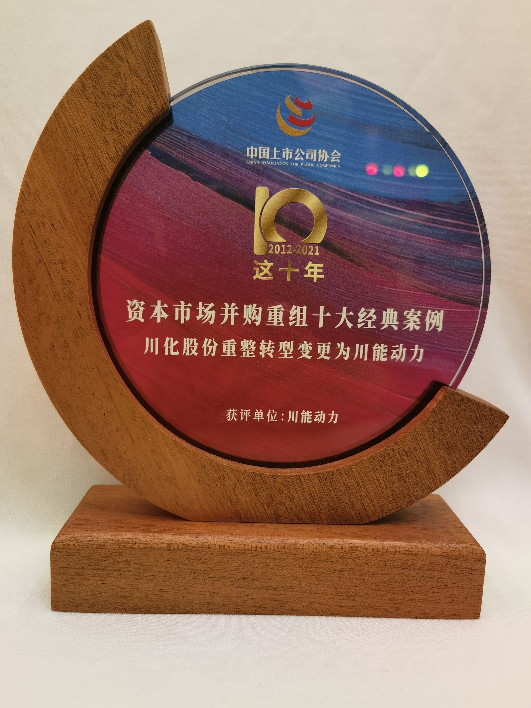 并购重组诊断评估(并购重组预案是什么意思?)内江市