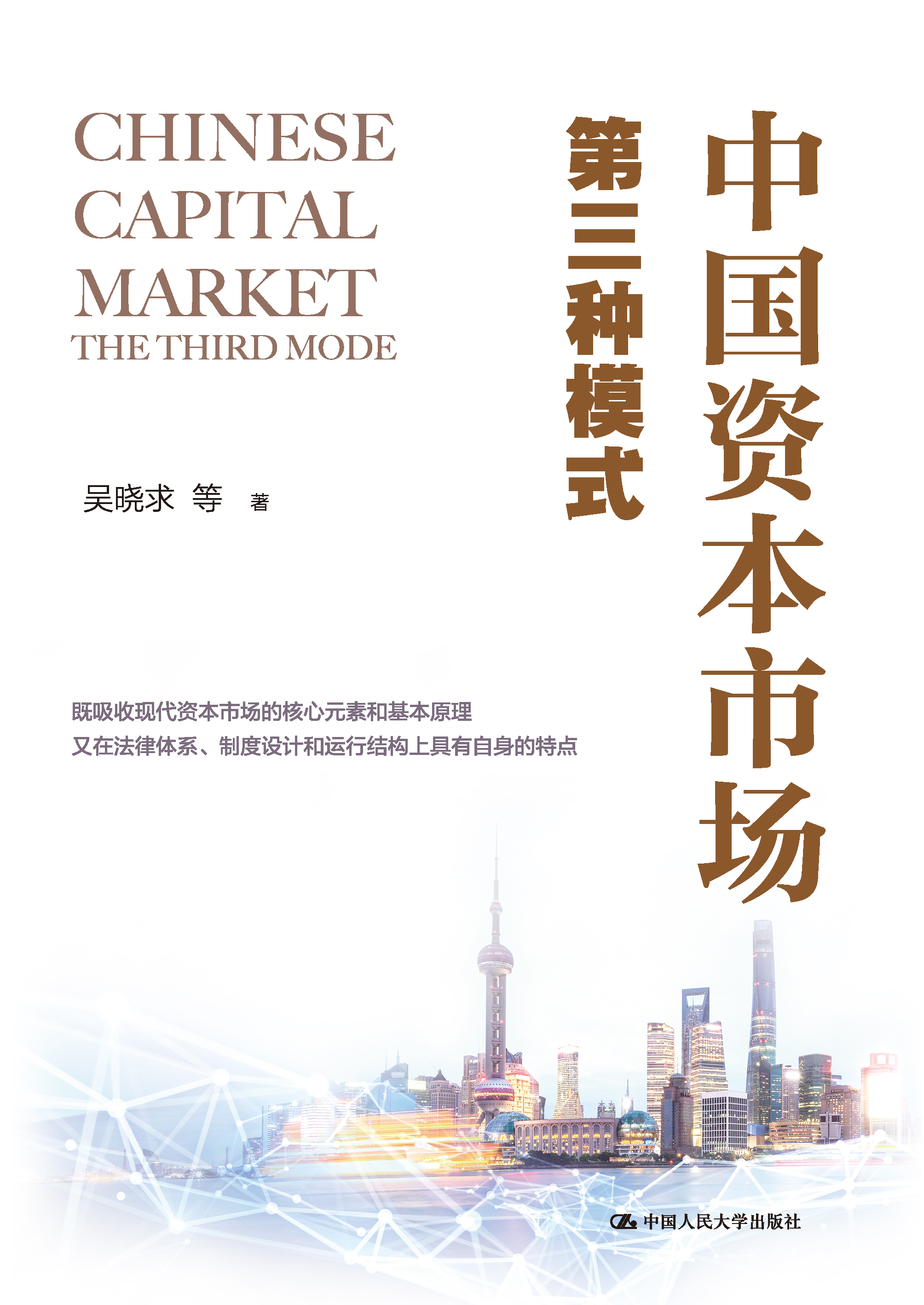 新商业资本规划(商业资本管理办法2018)内江市